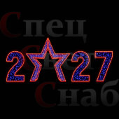 Фотозона уличная "Звезда 2027" 7.5х3 м сине-красная