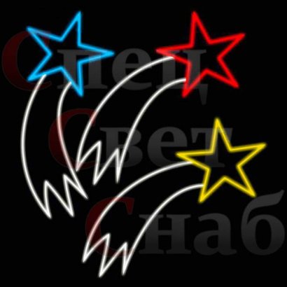 Световая консоль к 9 мая "Разноцветные кометы"