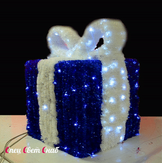 Светодиодная фигура "Синий подарок" 1,3 х 1 х 1