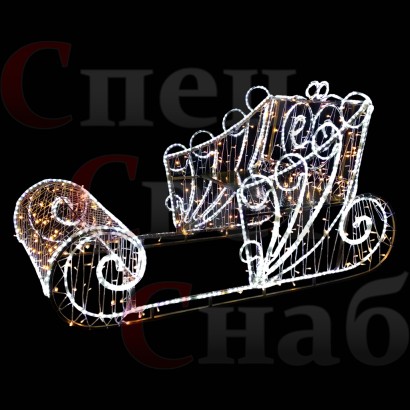 Светодиодные уличные сани - фотозона